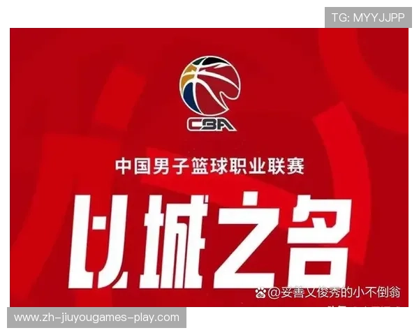 CBA联赛发展进入新格局，cba联赛如火如荼,随着比赛场次的密集