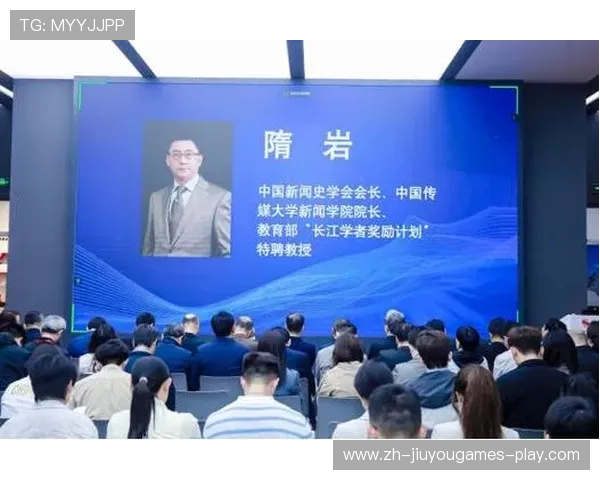 新闻平台服务行业会议与体育论坛宣传需求，新闻业的平台化
